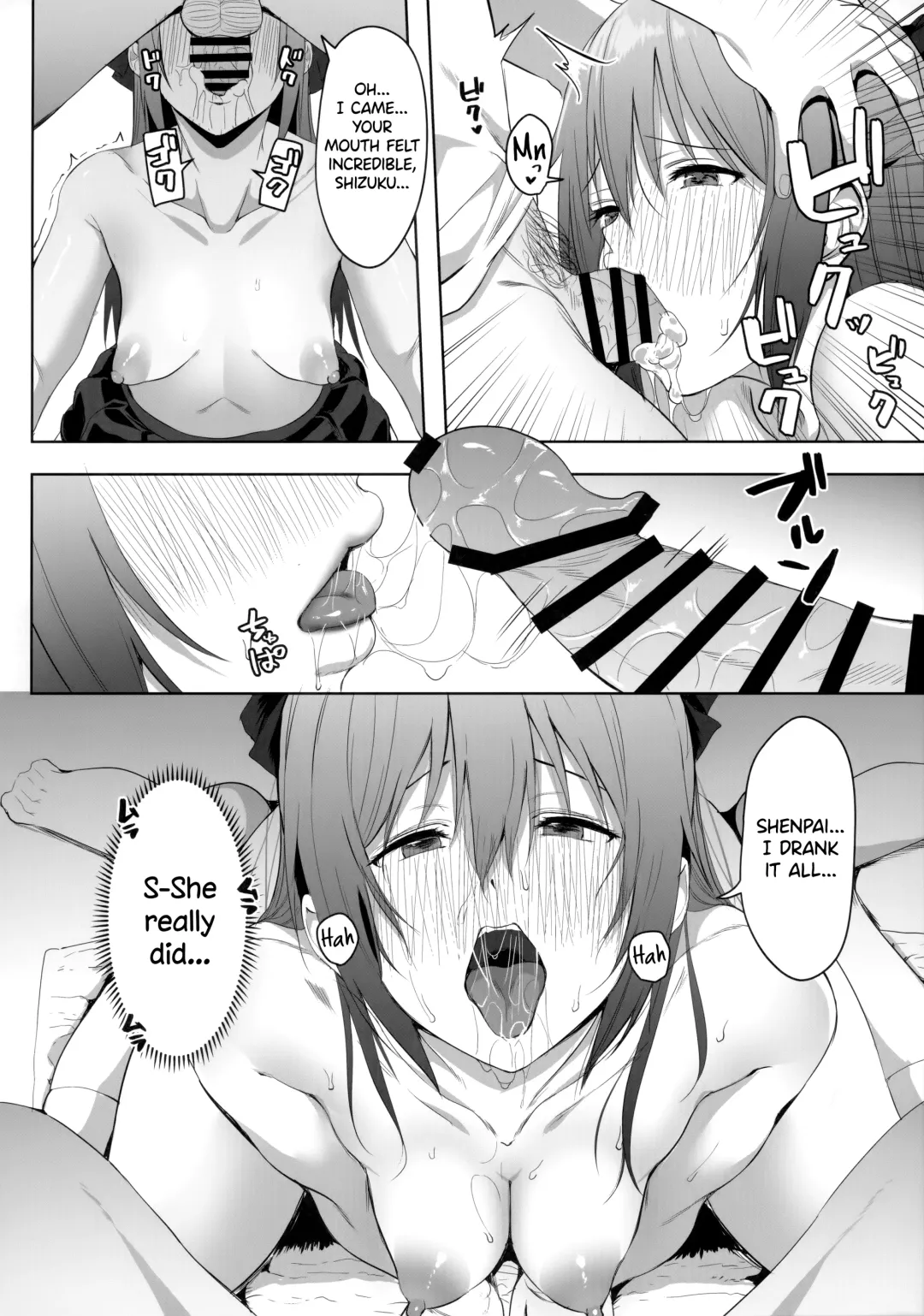 [Shiro] Gomen, Shizuku-chan | Sorry, Shizuku-chan Fhentai - Page 13