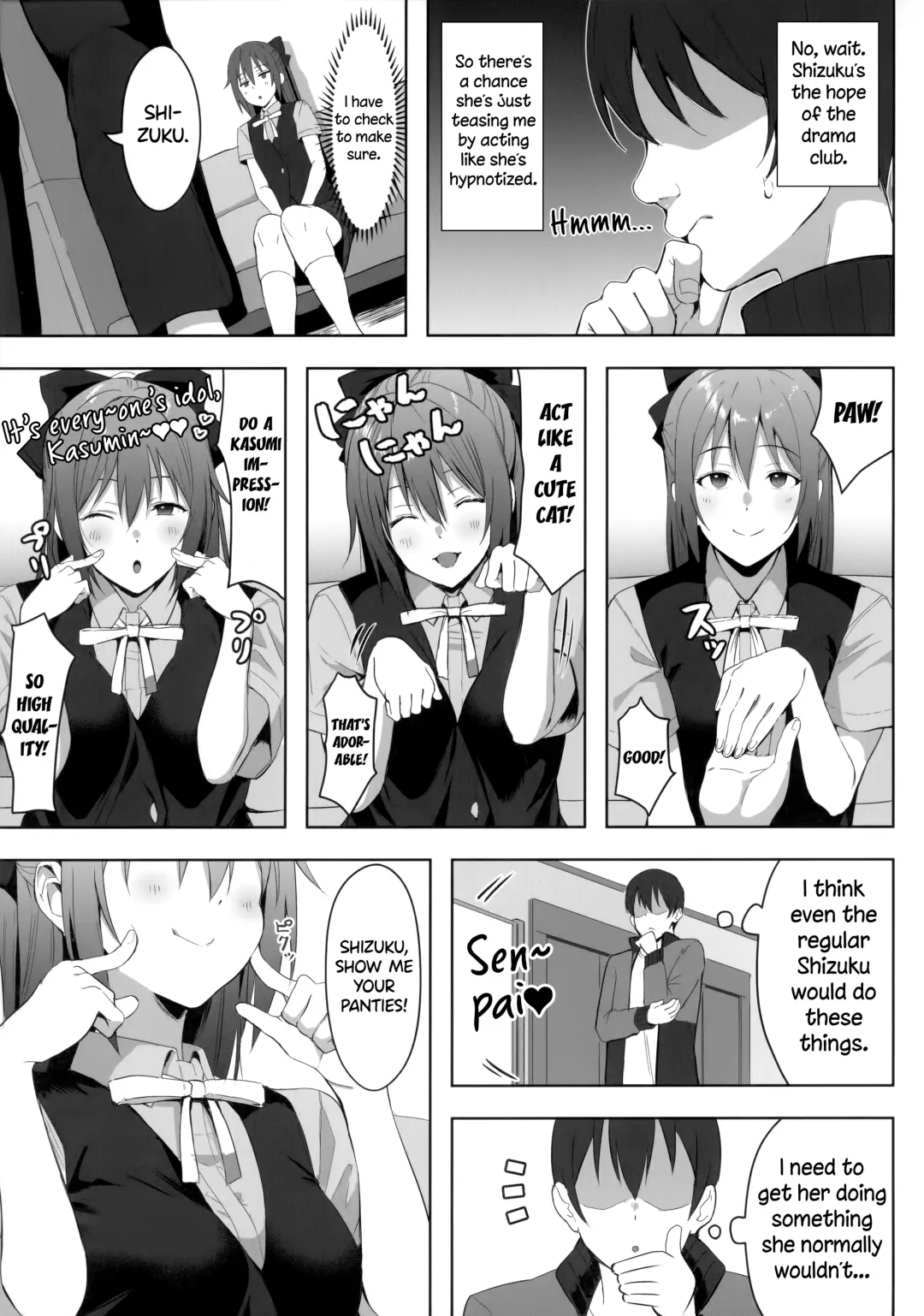 [Shiro] Gomen, Shizuku-chan | Sorry, Shizuku-chan Fhentai - Page 4