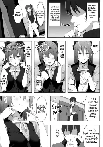 [Shiro] Gomen, Shizuku-chan | Sorry, Shizuku-chan Fhentai - Page 4