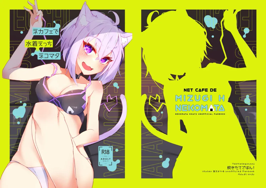 Read [Pannacotta] Necafe de Mizugi Ecchi Nekomata - Fhentai.net