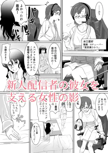 [Jimador] Saimin Super Chat Fhentai - Page 2