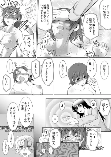 [Jimador] Saimin Super Chat Fhentai - Page 26