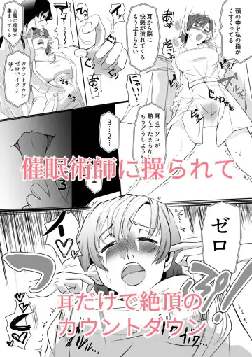 [Jimador] Saimin Super Chat Fhentai - Page 3