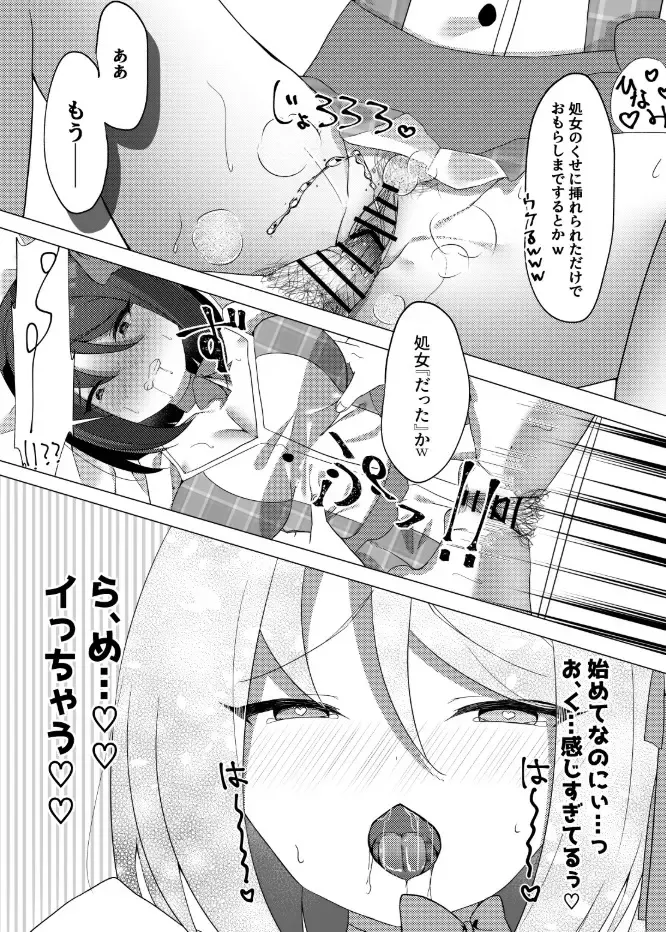 [Nekona] Idol x Saimin ~Seisokei Idol, Kairaku ni Ochiru~ Fhentai - Page 41