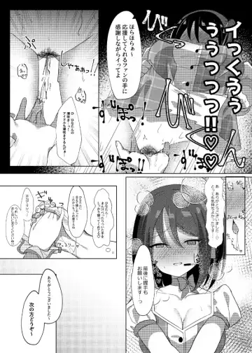 [Nekona] Idol x Saimin ~Seisokei Idol, Kairaku ni Ochiru~ Fhentai - Page 22