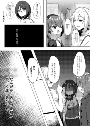 [Nekona] Idol x Saimin ~Seisokei Idol, Kairaku ni Ochiru~ Fhentai - Page 26