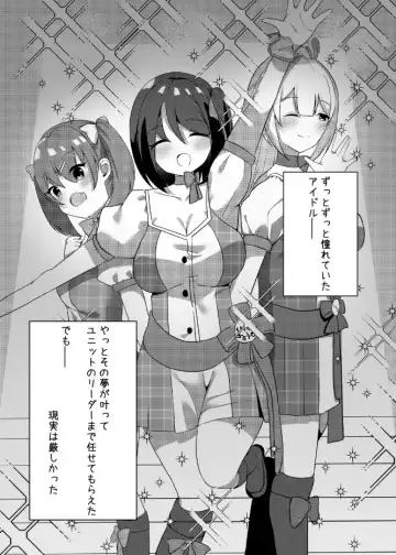 [Nekona] Idol x Saimin ~Seisokei Idol, Kairaku ni Ochiru~ Fhentai - Page 3