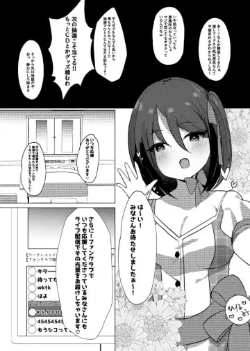 [Nekona] Idol x Saimin ~Seisokei Idol, Kairaku ni Ochiru~ Fhentai - Page 30