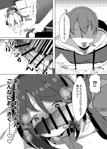 [Nekona] Idol x Saimin ~Seisokei Idol, Kairaku ni Ochiru~ Fhentai - Page 37