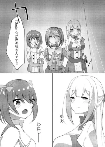 [Nekona] Idol x Saimin ~Seisokei Idol, Kairaku ni Ochiru~ Fhentai - Page 49