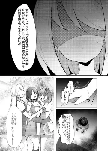 [Nekona] Idol x Saimin ~Seisokei Idol, Kairaku ni Ochiru~ Fhentai - Page 5