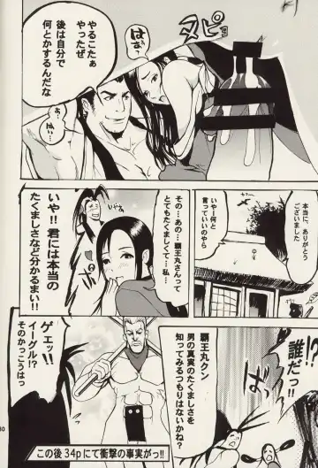 Thultwul Keikaku Vol. 2 Fhentai - Page 29