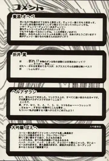 Thultwul Keikaku Vol. 2 Fhentai - Page 30