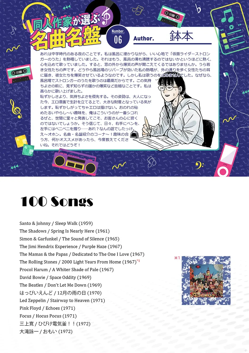 [Futoshi Slim - Kiyo - Shizuoka] AVALON 7-gou Fhentai - Page 40