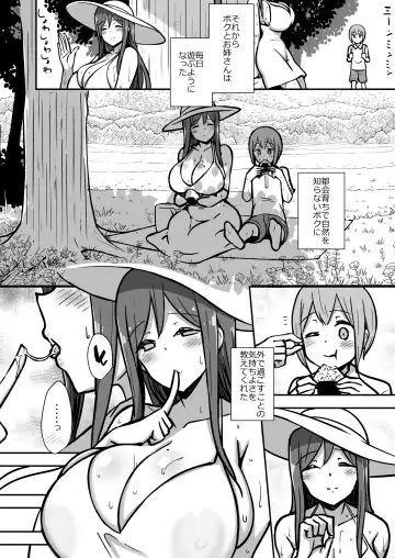 [Hanabi] Shiro OnePi Onee-san to Babubabu Amayadori Ecchi Fhentai - Page 21