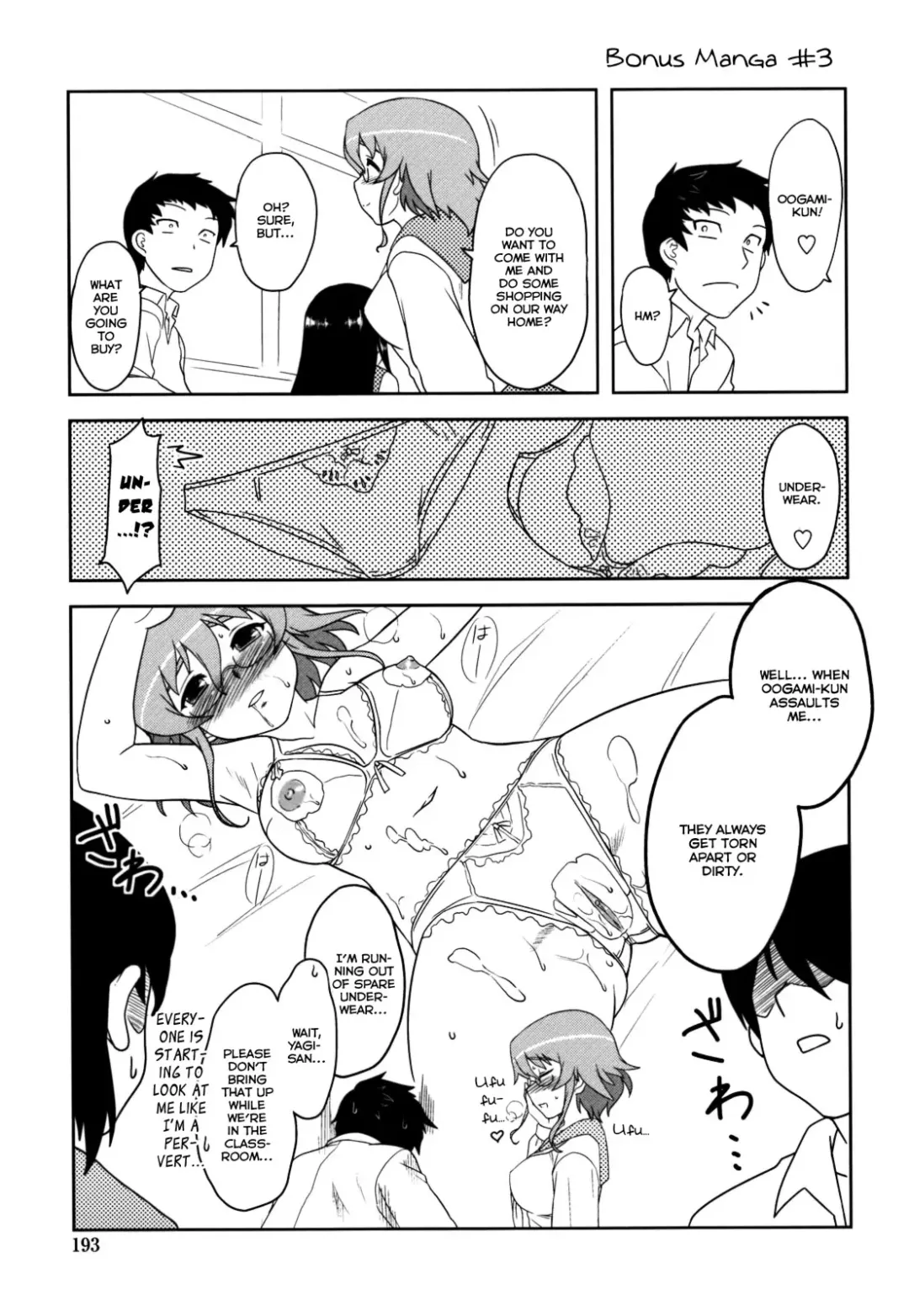 [Dr.p] Anata Ga Fureru Tabini - Whenever You Touch Me. Fhentai - Page 193