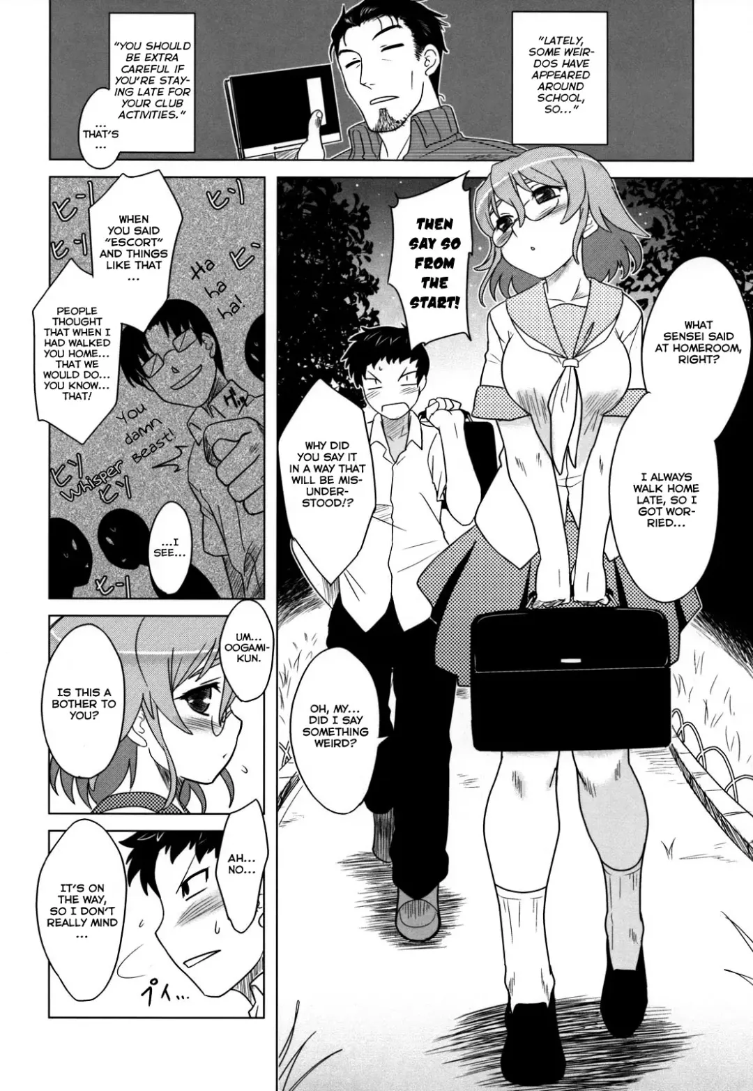 [Dr.p] Anata Ga Fureru Tabini - Whenever You Touch Me. Fhentai - Page 76