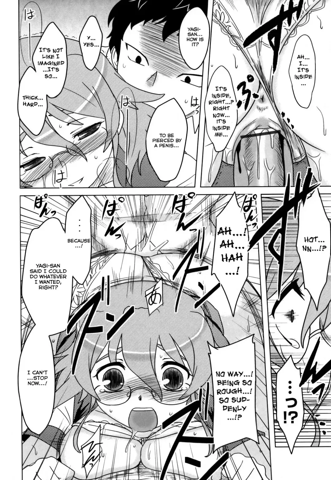 [Dr.p] Anata Ga Fureru Tabini - Whenever You Touch Me. Fhentai - Page 86
