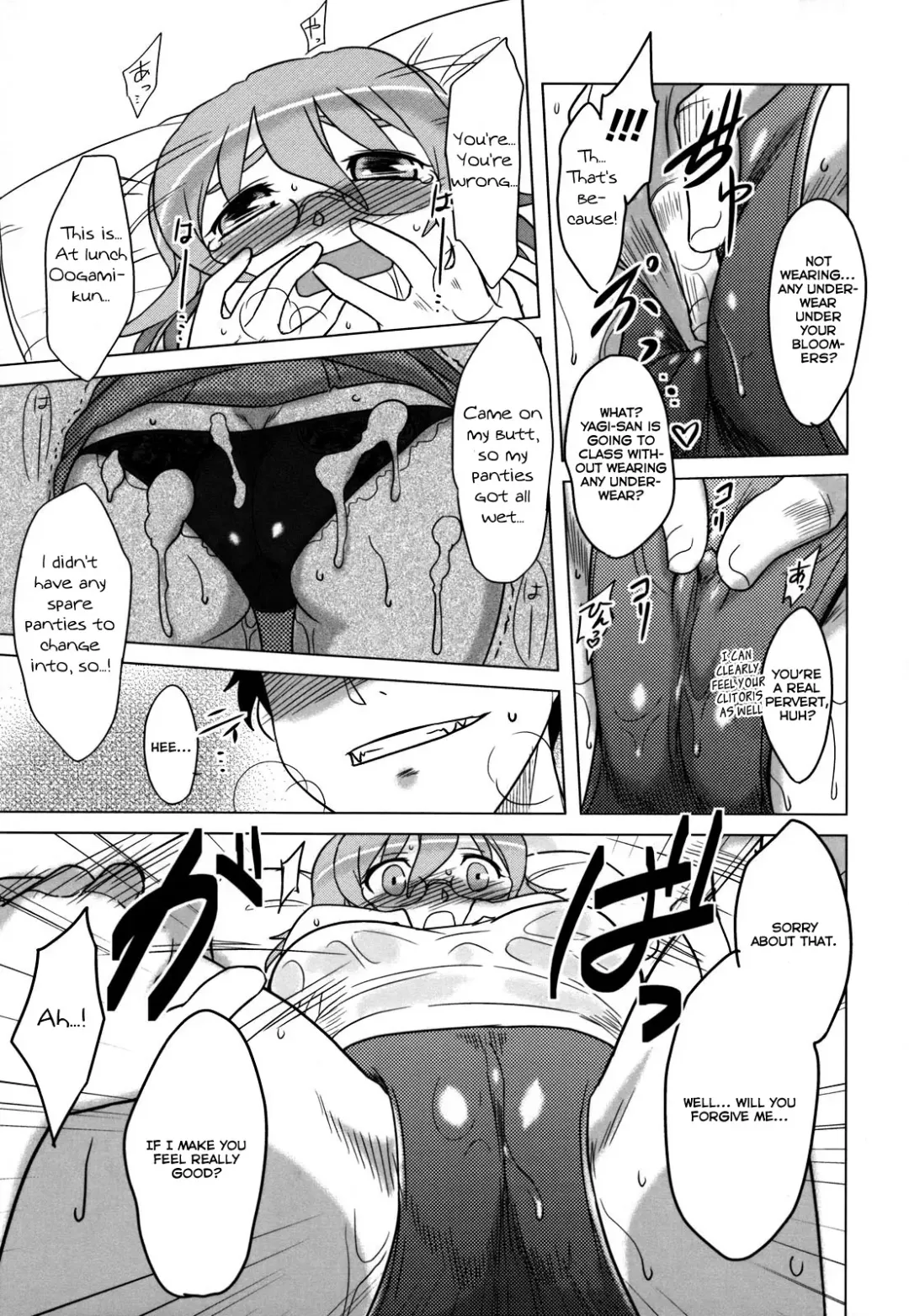 [Dr.p] Anata Ga Fureru Tabini - Whenever You Touch Me. Fhentai - Page 99