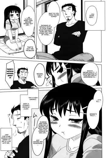 [Dr.p] Anata Ga Fureru Tabini - Whenever You Touch Me. Fhentai - Page 111