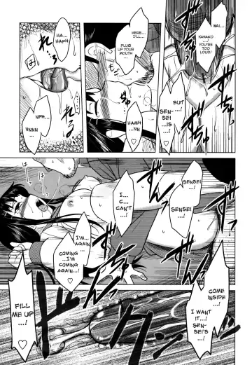 [Dr.p] Anata Ga Fureru Tabini - Whenever You Touch Me. Fhentai - Page 137