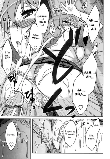 [Dr.p] Anata Ga Fureru Tabini - Whenever You Touch Me. Fhentai - Page 89