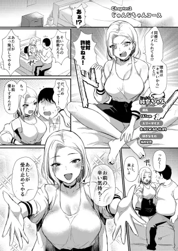 [Shinooka Homare] Homehome Home e Youkoso! - Welcome to Home Home Home! Fhentai - Page 17