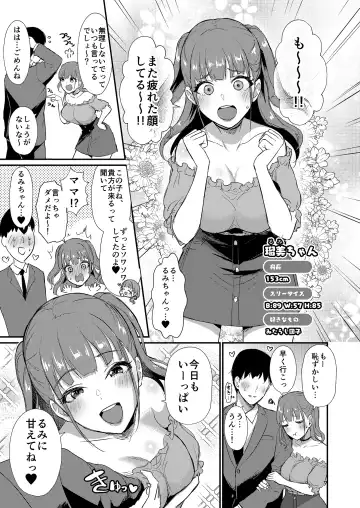[Shinooka Homare] Homehome Home e Youkoso! - Welcome to Home Home Home! Fhentai - Page 7