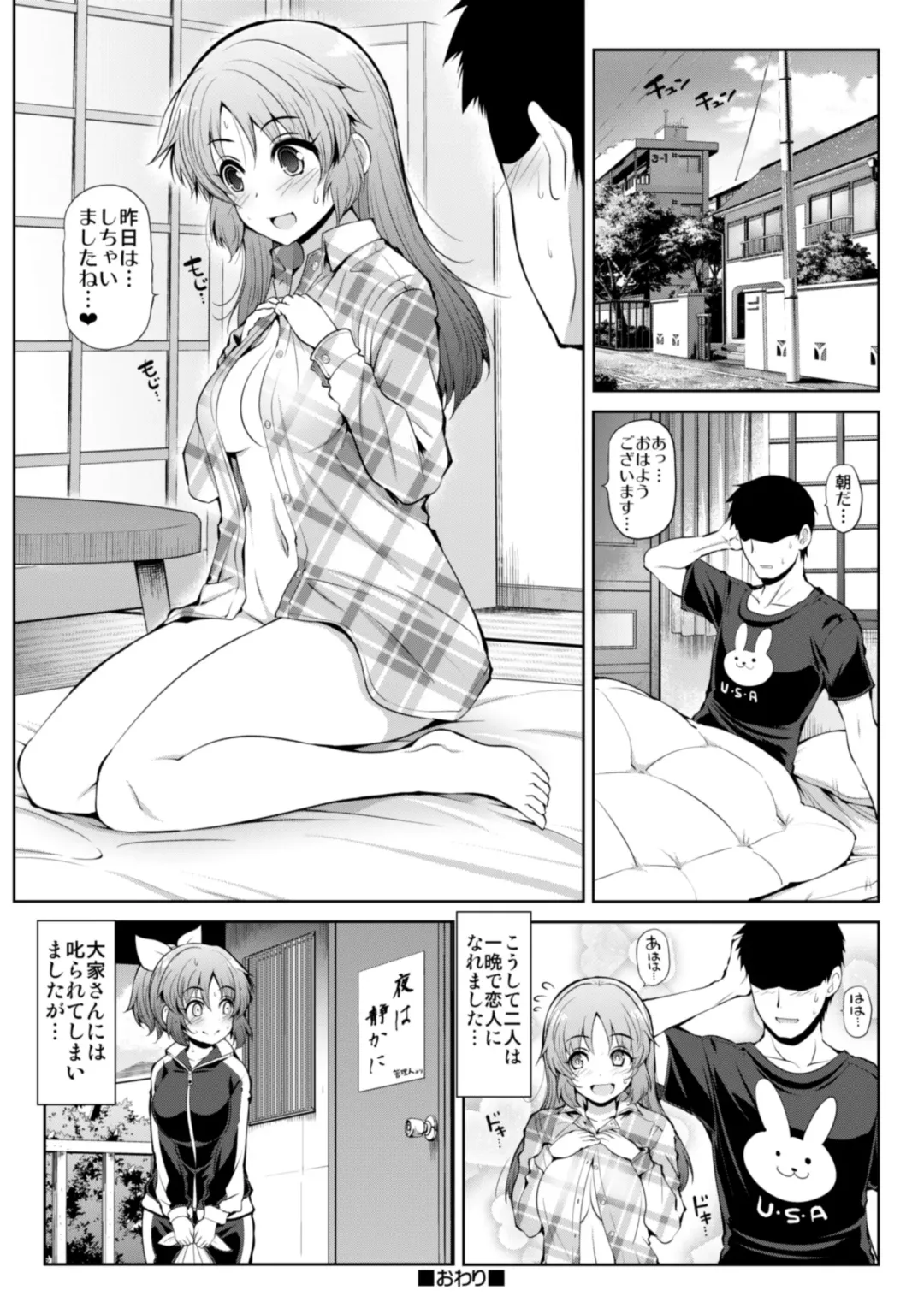 [Serebi Ryousangata] CINDERELLA Shinaido 999 Gentei Commu Manatsu no Idol Icha Love Fhentai - Page 39