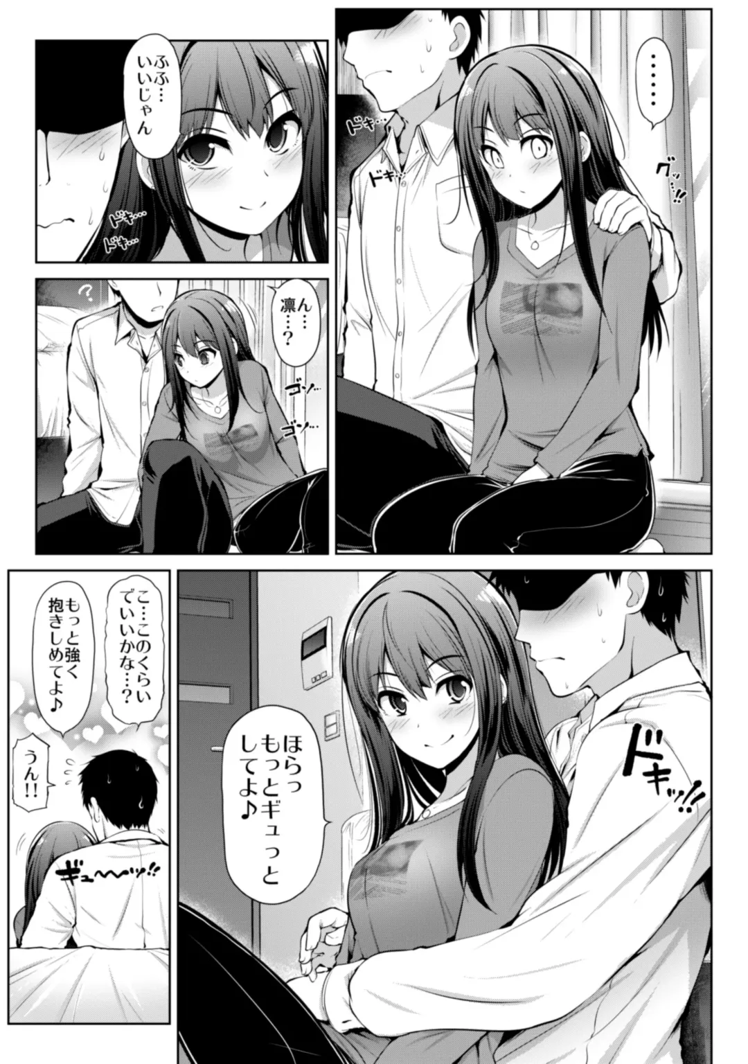 [Serebi Ryousangata] CINDERELLA Shinaido 999 Gentei Commu Manatsu no Idol Icha Love Fhentai - Page 43