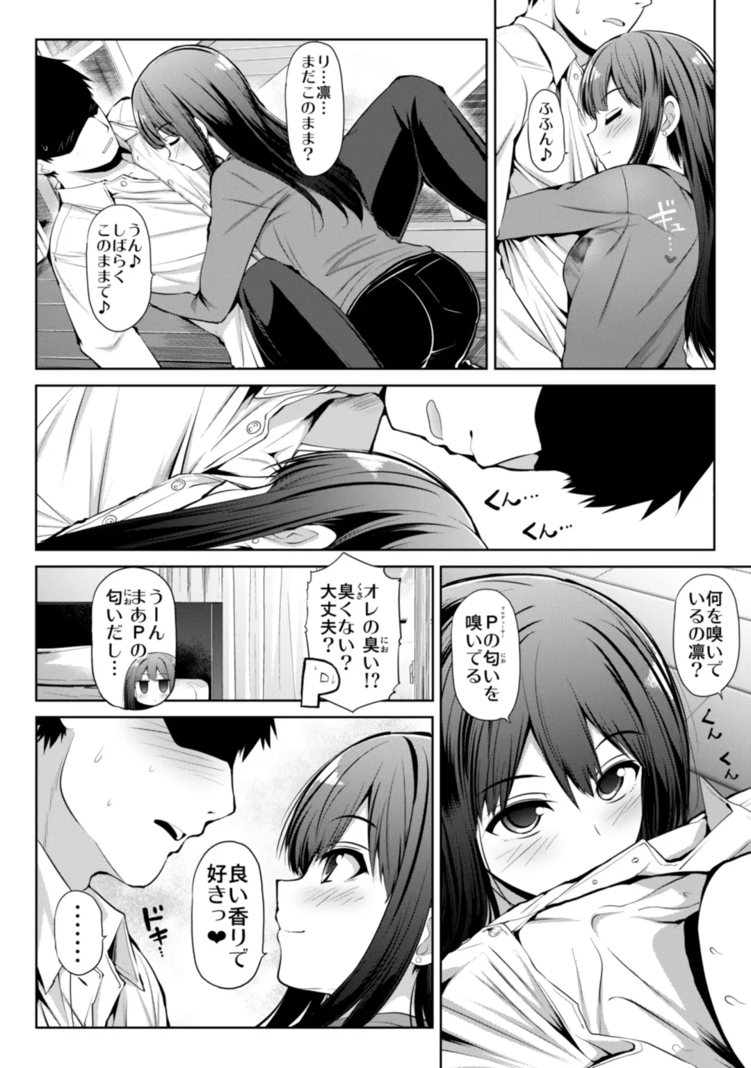 [Serebi Ryousangata] CINDERELLA Shinaido 999 Gentei Commu Manatsu no Idol Icha Love Fhentai - Page 46