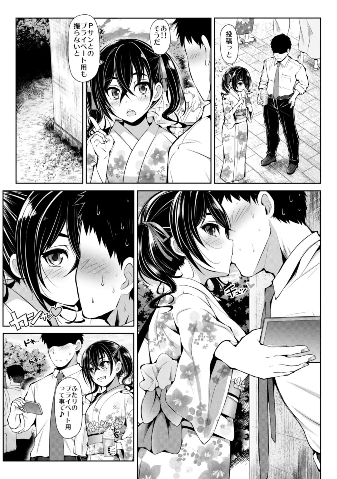[Serebi Ryousangata] CINDERELLA Shinaido 999 Gentei Commu Manatsu no Idol Icha Love Fhentai - Page 5