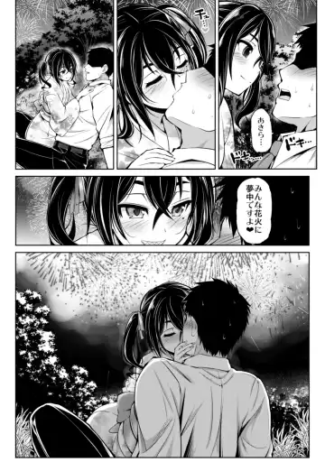 [Serebi Ryousangata] CINDERELLA Shinaido 999 Gentei Commu Manatsu no Idol Icha Love Fhentai - Page 12
