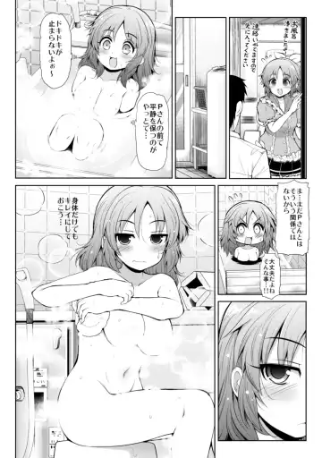 [Serebi Ryousangata] CINDERELLA Shinaido 999 Gentei Commu Manatsu no Idol Icha Love Fhentai - Page 30