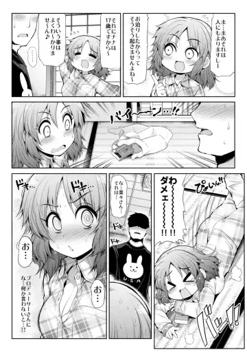 [Serebi Ryousangata] CINDERELLA Shinaido 999 Gentei Commu Manatsu no Idol Icha Love Fhentai - Page 33