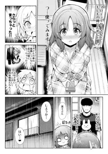 [Serebi Ryousangata] CINDERELLA Shinaido 999 Gentei Commu Manatsu no Idol Icha Love Fhentai - Page 34
