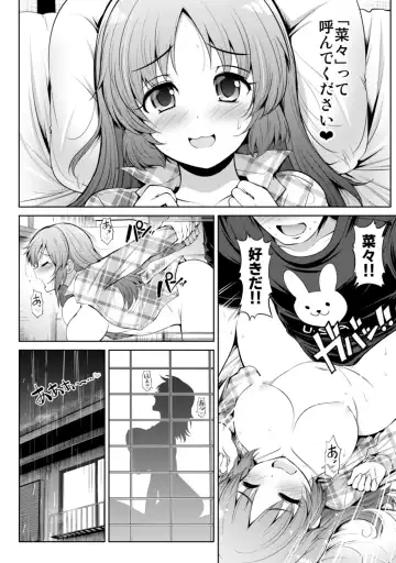 [Serebi Ryousangata] CINDERELLA Shinaido 999 Gentei Commu Manatsu no Idol Icha Love Fhentai - Page 38