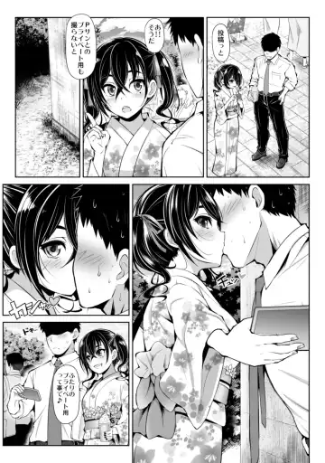 [Serebi Ryousangata] CINDERELLA Shinaido 999 Gentei Commu Manatsu no Idol Icha Love Fhentai - Page 5