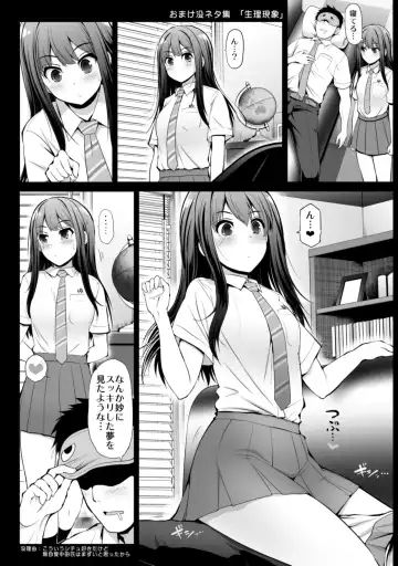 [Serebi Ryousangata] CINDERELLA Shinaido 999 Gentei Commu Manatsu no Idol Icha Love Fhentai - Page 52