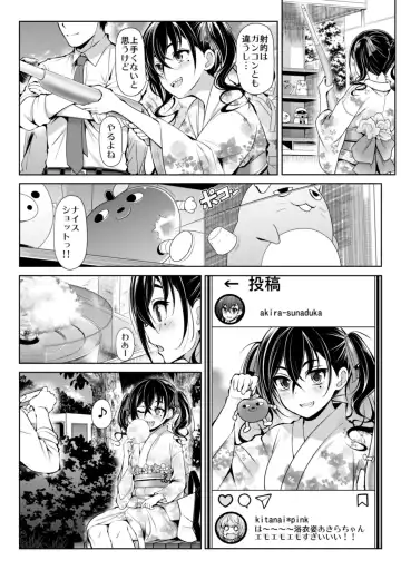 [Serebi Ryousangata] CINDERELLA Shinaido 999 Gentei Commu Manatsu no Idol Icha Love Fhentai - Page 8