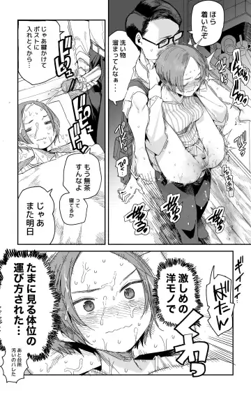 [Kawasaki Tadataka] Nerusone-senpai no Yarikata Fhentai.net - Page 5