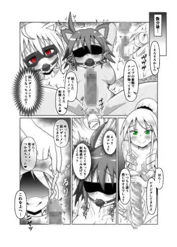 [Dick Turtle] Bi Ochinpo de Soap no Futanari-ka Koushuu! Fhentai - Page 26