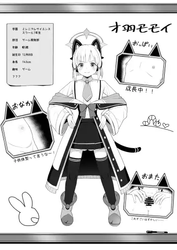 [Aya Shachou - Deadflow - Taji] Game Kaihatsu-bu wa Shuuryou Shimashita Fhentai - Page 7