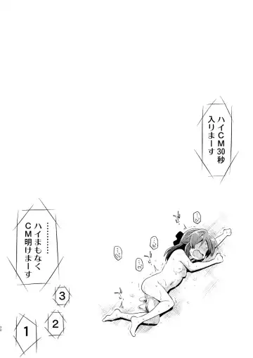 [Yaneko Uta] MomoAri no Chotto H na Dokidoki Pair Adventure Fhentai - Page 19