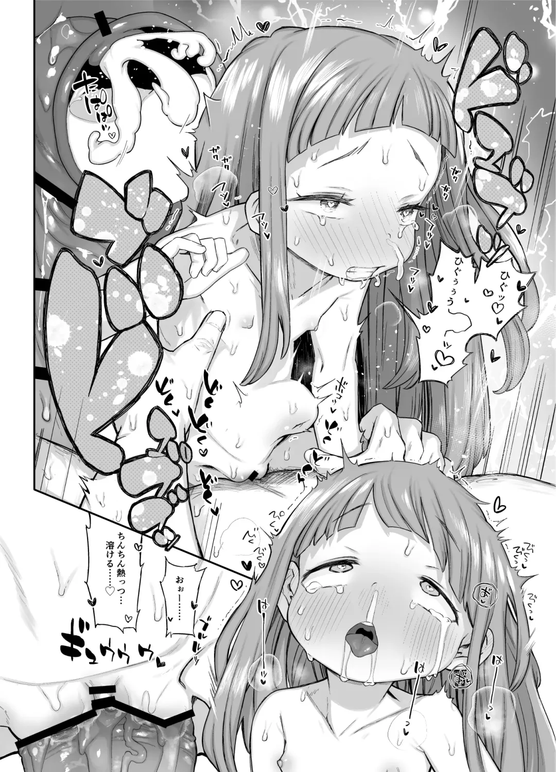 [Kereno] Ichihara Nina-chan 9-sai Love Love Chucchu Nakayoshi Rape Hon + Nyuuyouji to Sex shite mo Ii Hon nano Fhentai - Page 36