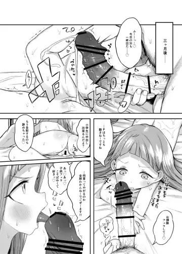 [Kereno] Ichihara Nina-chan 9-sai Love Love Chucchu Nakayoshi Rape Hon + Nyuuyouji to Sex shite mo Ii Hon nano Fhentai - Page 66