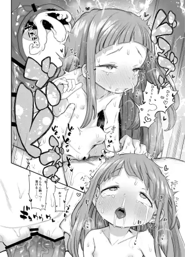[Kereno] Ichihara Nina-chan 9-sai Love Love Chucchu Nakayoshi Rape Hon + Nyuuyouji to Sex shite mo Ii Hon nano Fhentai - Page 84
