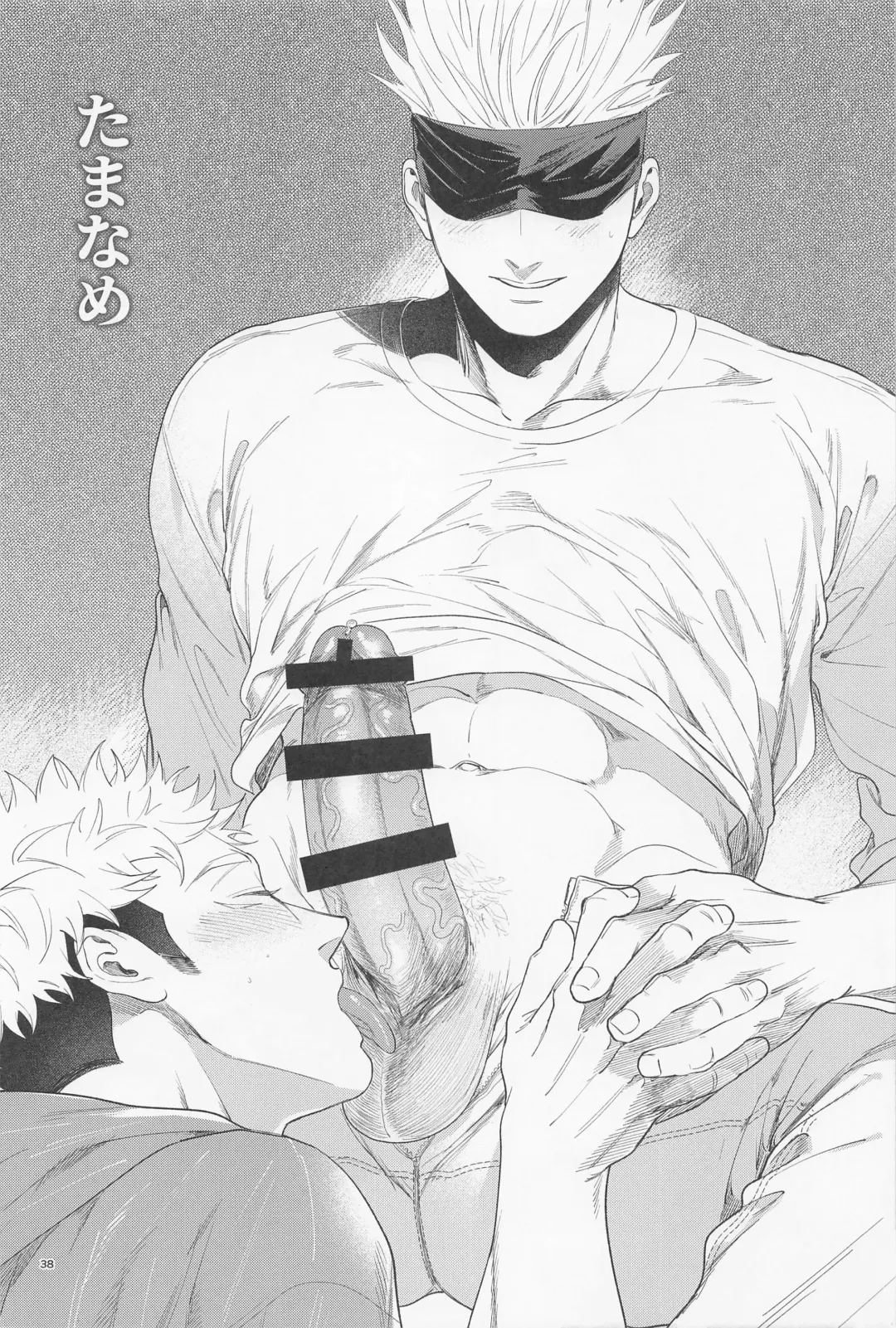 [Ccccc] REGALO 5U Fhentai - Page 38