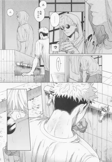 [Ccccc] REGALO 5U Fhentai - Page 14