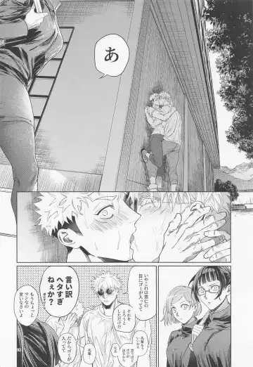 [Ccccc] REGALO 5U Fhentai - Page 18